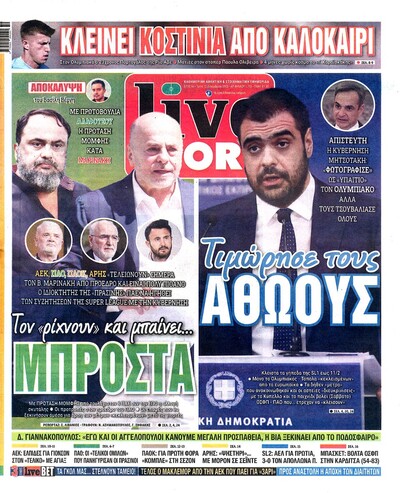 LIVE SPORT